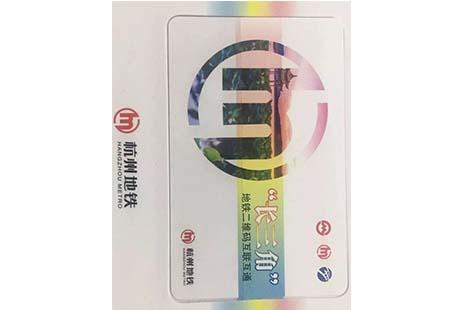 杭州地铁开通上海地铁二维码教程 使用常见问题解答 杭州地铁开通上海地铁二维码教程 使用常见问题解答