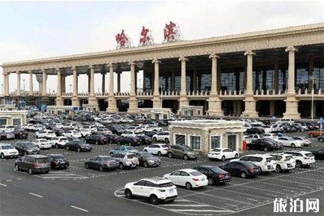哈尔滨机场无障碍车位预约 哈尔滨机场无障碍车位预约