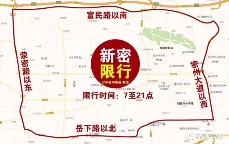 2018河南省最全限行时间表+区域+尾号+外地车限行政策 2018河南省最全限行时间表+区域+尾号+外地车限行政策