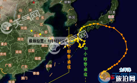 2018台风云雀最新消息 台风会影响旅行行程吗 台风云雀会影响哪些城市 2018台风云雀最新消息 台风会影响旅行行程吗 台风云雀会影响哪些城市