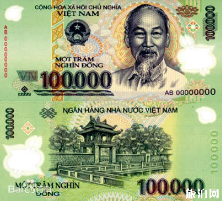 国内可以兑换越南盾吗 哪里兑换越南盾划算 国内可以兑换越南盾吗 哪里兑换越南盾划算