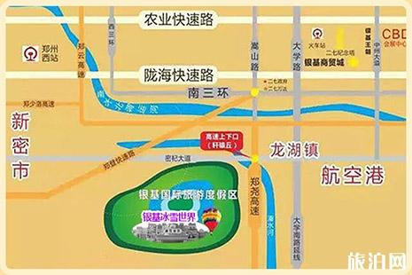 郑州银基冰雪世界门票 攻略+地址+交通 郑州银基冰雪世界门票 攻略+地址+交通