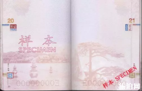 护照有效期不足6个月可以出境吗 护照空白页不够怎么办 护照有效期不足6个月可以出境吗 护照空白页不够怎么办