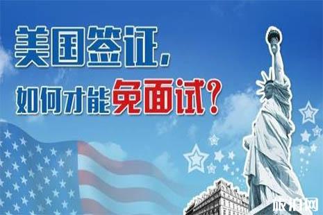 美国签证行政审核(221g)时补充材料怎么办 美国签证行政审核(221g)时补充材料怎么办
