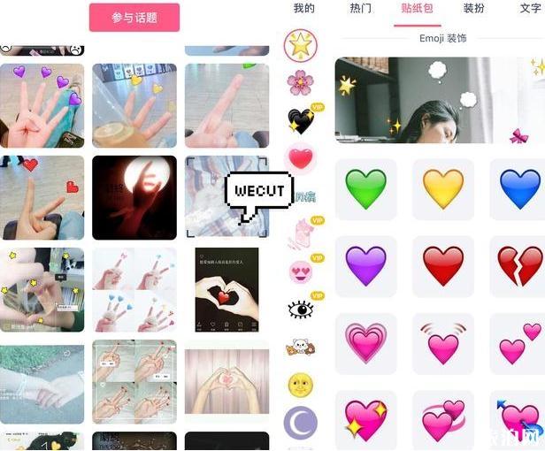 抖音拍照方法整理大全 抖音拍照方法整理大全