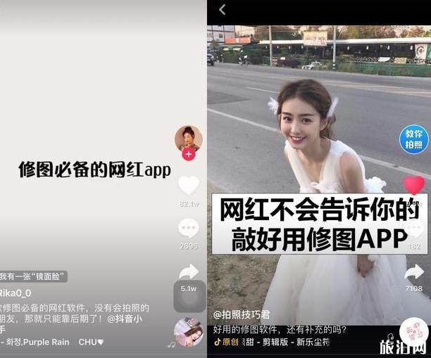 抖音拍照方法整理大全 抖音拍照方法整理大全