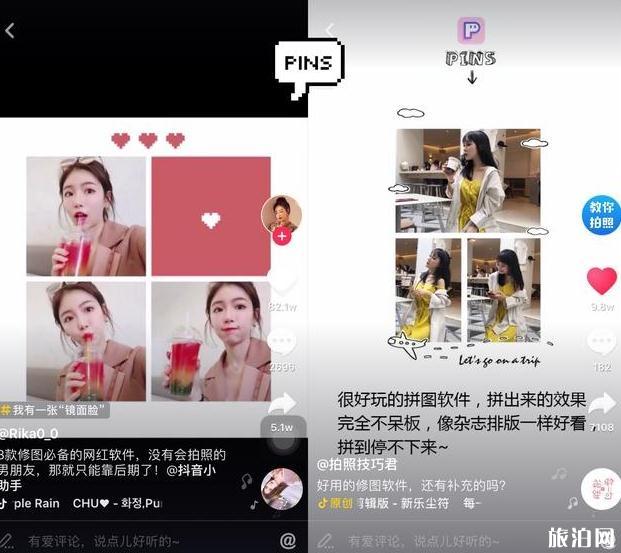 抖音拍照方法整理大全 抖音拍照方法整理大全