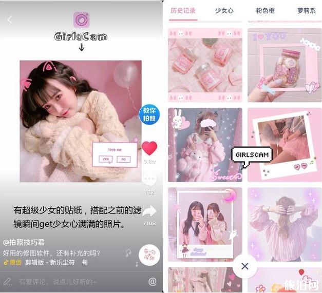 抖音拍照方法整理大全 抖音拍照方法整理大全