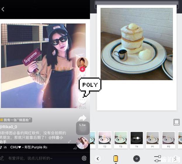 抖音拍照方法整理大全 抖音拍照方法整理大全