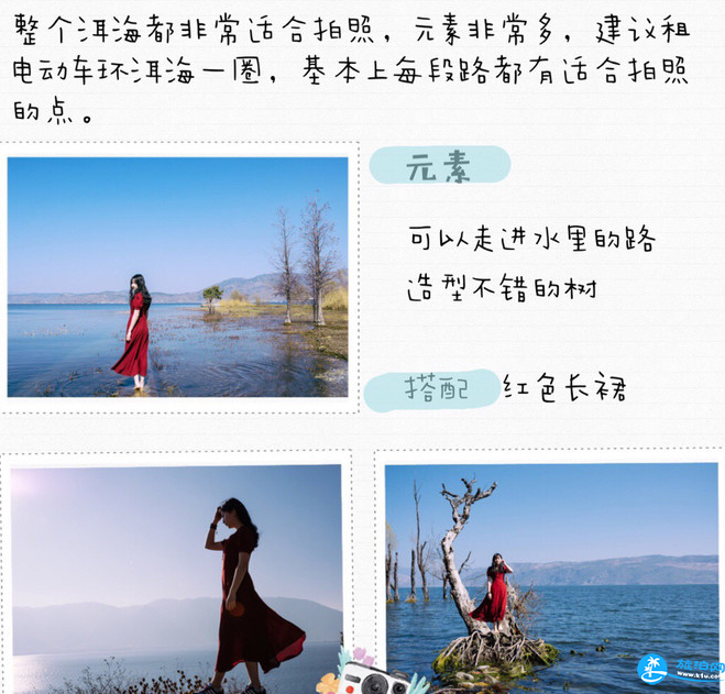 去大理拍照穿什么衣服 去大理拍照穿什么衣服