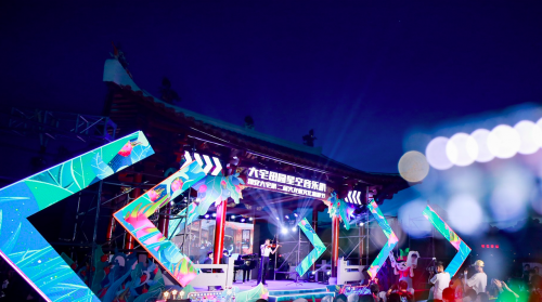 超燃！大宅田园星空音乐趴“引爆”你的夏日！