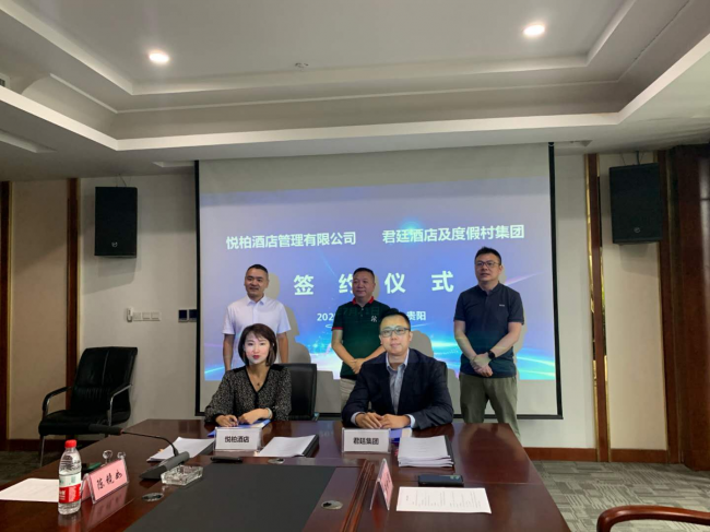 逆势而上！君廷酒店及度假村集团西南区再添一员——贵阳邦臣酒店