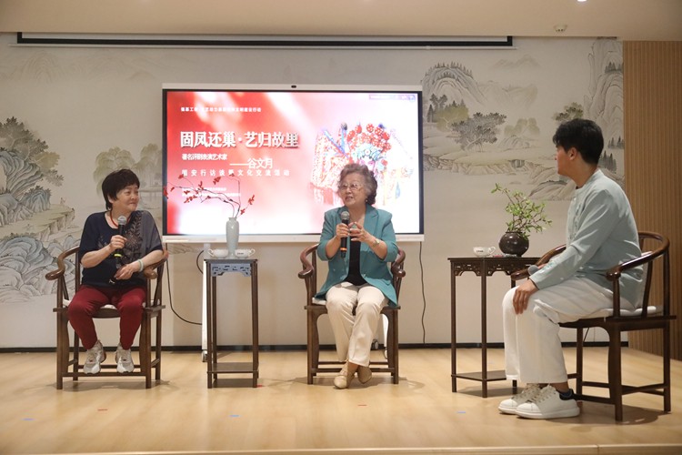 固安举办“固凤还巢·艺归故里”文化交流活动